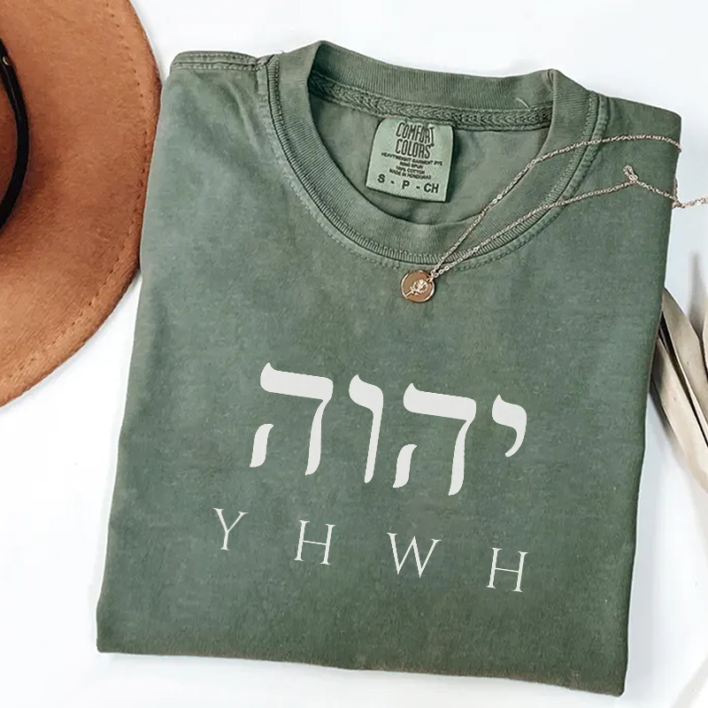 Comfort Colors YHWH T-shirt/Sweatshirt