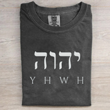Comfort Colors YHWH T-shirt/Sweatshirt